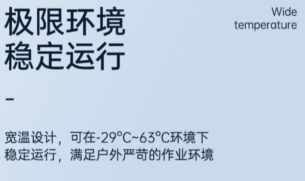 極端防護.png