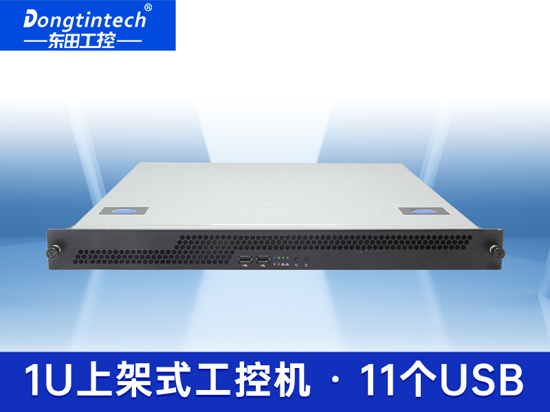 酷睿6代1U工控機(jī) 1U工控機(jī)品牌 DT-14502-PH110MA
