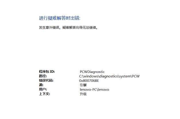 問題分析.png