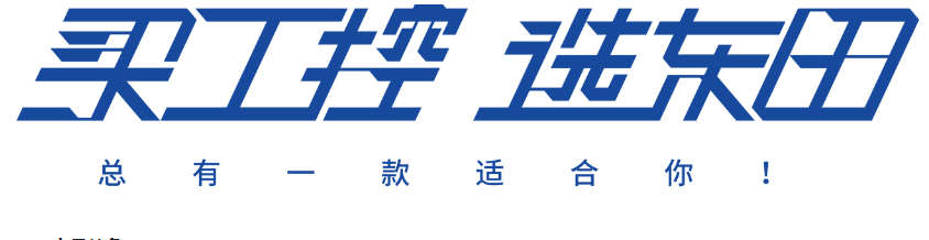 公司簡介.png