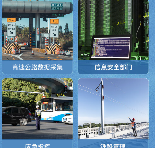 廣泛應(yīng)用場景.png
