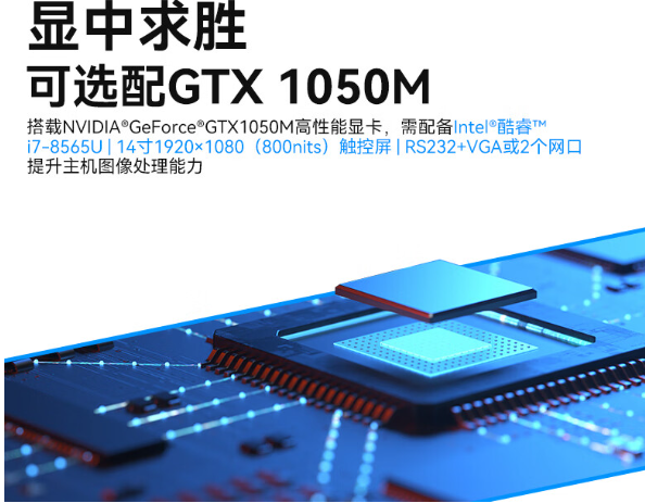 出色的圖像處理能力.png