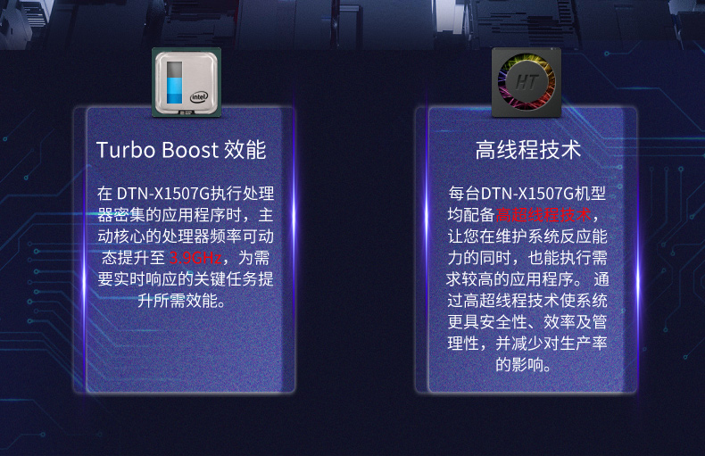 酷睿7代15英寸三防全加固便攜工作站,工業(yè)筆記本電腦,DTN-X1507G.jpg