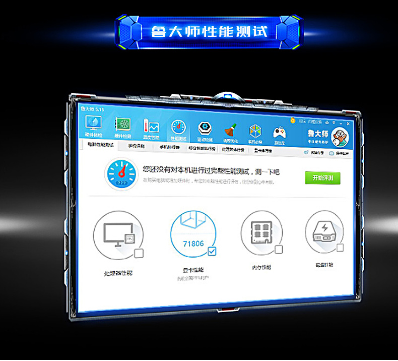 酷睿7代15英寸三防全加固便攜工作站,工業(yè)筆記本電腦,DTN-X1507G.jpg