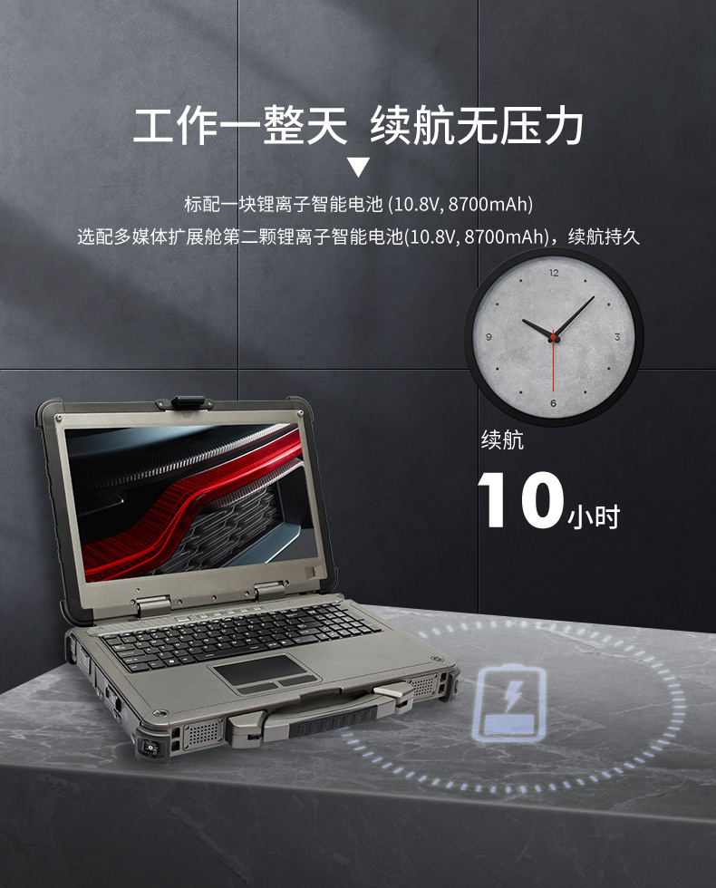 酷睿7代15英寸三防全加固便攜工作站,工業(yè)筆記本電腦,DTN-X1507G.jpg