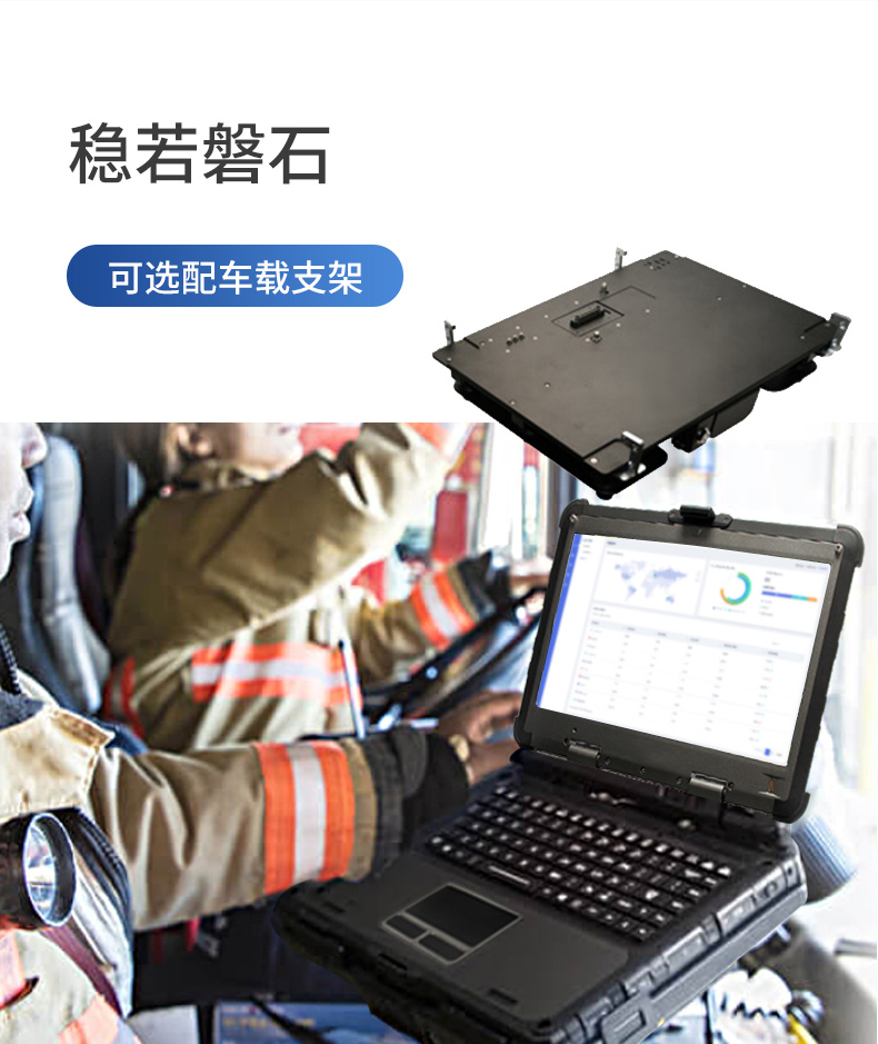 酷睿7代15英寸三防全加固便攜工作站,工業(yè)筆記本電腦,DTN-X1507G.jpg