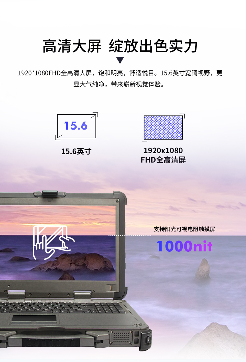 酷睿7代15英寸三防全加固便攜工作站,工業(yè)筆記本電腦,DTN-X1507G.jpg