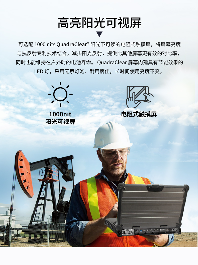 酷睿7代15英寸三防全加固便攜工作站,工業(yè)筆記本電腦,DTN-X1507G.jpg