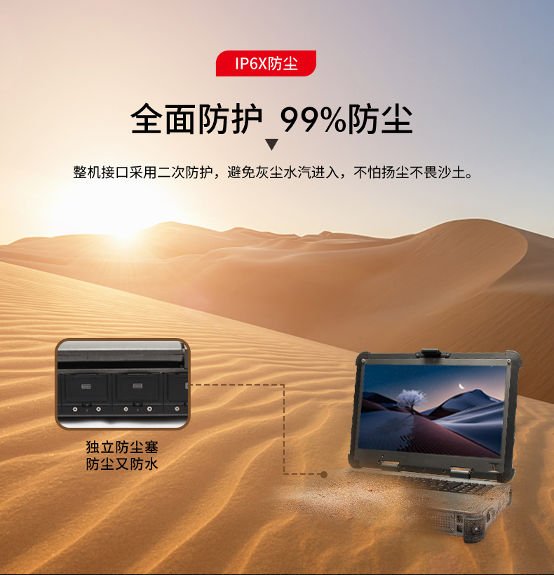 酷睿7代15英寸三防全加固便攜工作站,工業(yè)筆記本電腦,DTN-X1507G.jpg