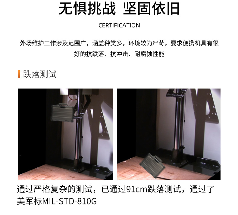 酷睿7代15英寸三防全加固便攜工作站,工業(yè)筆記本電腦,DTN-X1507G.jpg