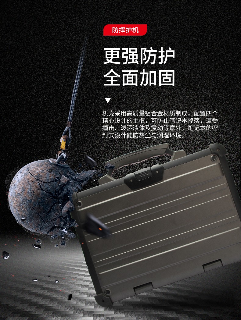 酷睿7代15英寸三防全加固便攜工作站,工業(yè)筆記本電腦,DTN-X1507G.jpg