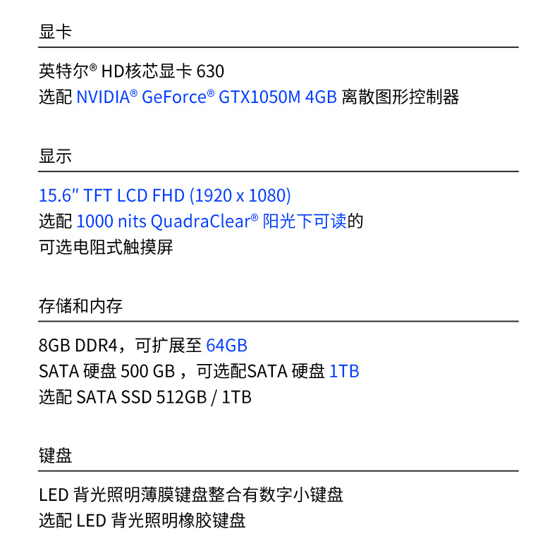 酷睿7代15英寸三防全加固便攜工作站,工業(yè)筆記本電腦,DTN-X1507G.jpg