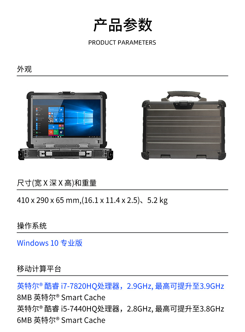 酷睿7代15英寸三防全加固便攜工作站,工業(yè)筆記本電腦,DTN-X1507G.jpg