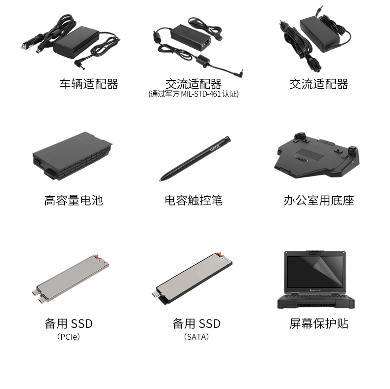 酷睿10代13英寸全加固三防筆記本,工控筆記本電腦,DTN-X1310G.jpg
