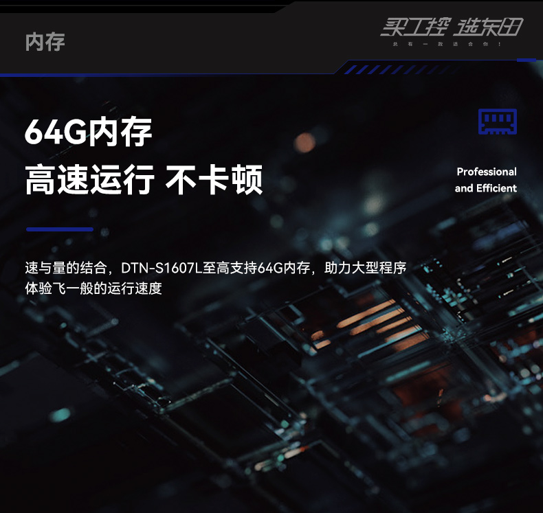 酷睿7代15.6英寸加固三防筆記本,軍綠色戶外筆記本電腦,DTN-S1607L.jpg