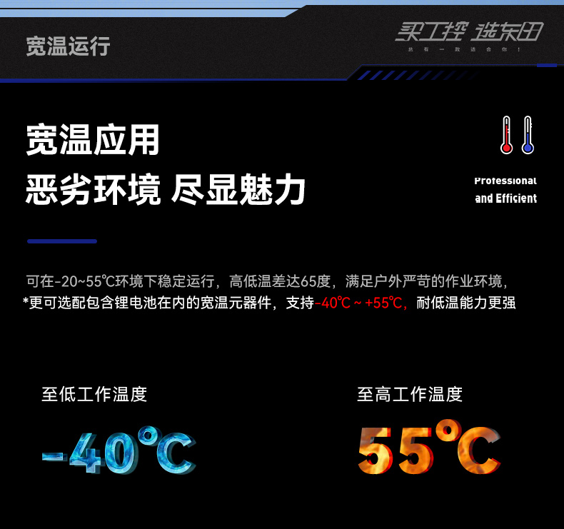 酷睿7代15.6英寸加固三防筆記本,軍綠色戶外筆記本電腦,DTN-S1607L.jpg