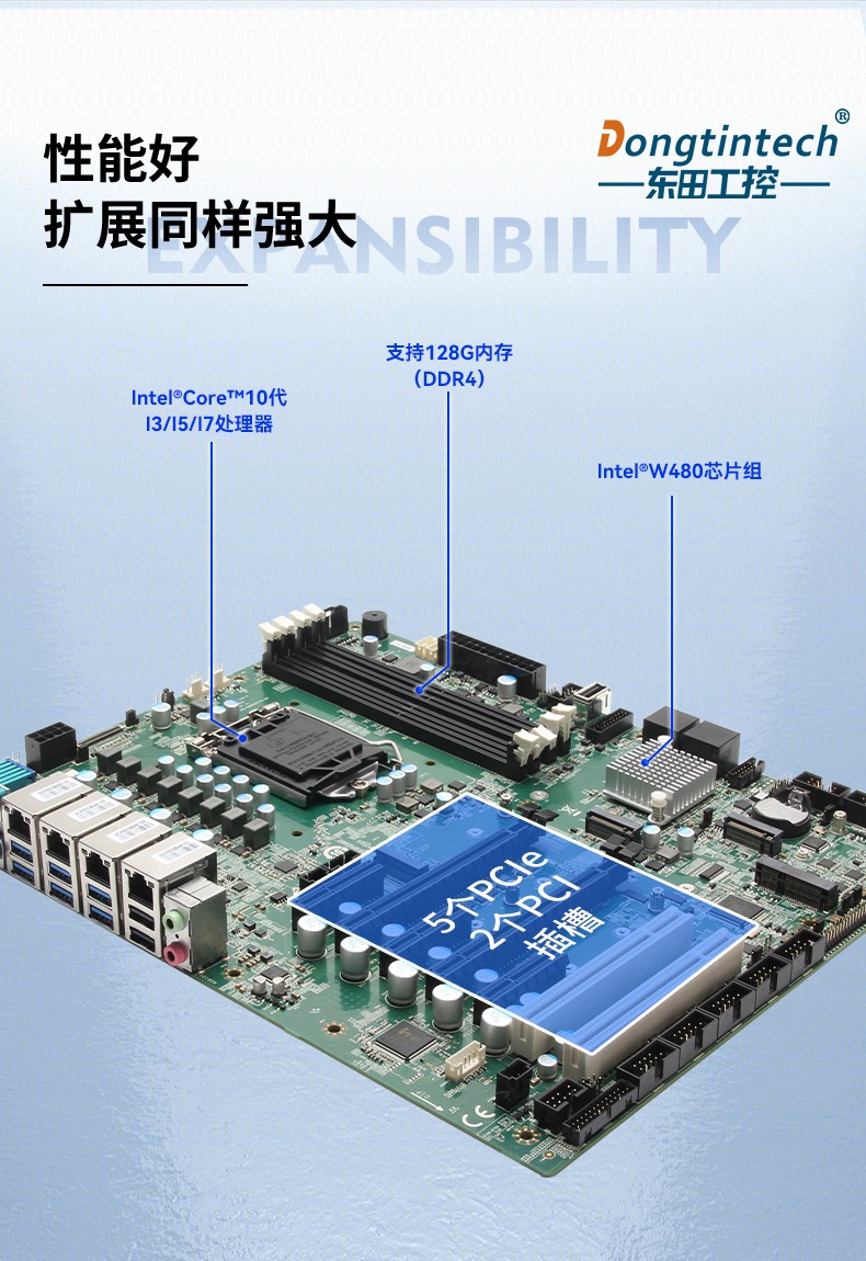15.6英寸工業(yè)便攜機(jī),加固計(jì)算機(jī)電腦,DTG-2772-WW480MA.jpg