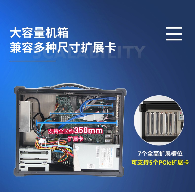15.6英寸工業(yè)便攜機(jī),加固計(jì)算機(jī)電腦,DTG-2772-WW480MA.jpg