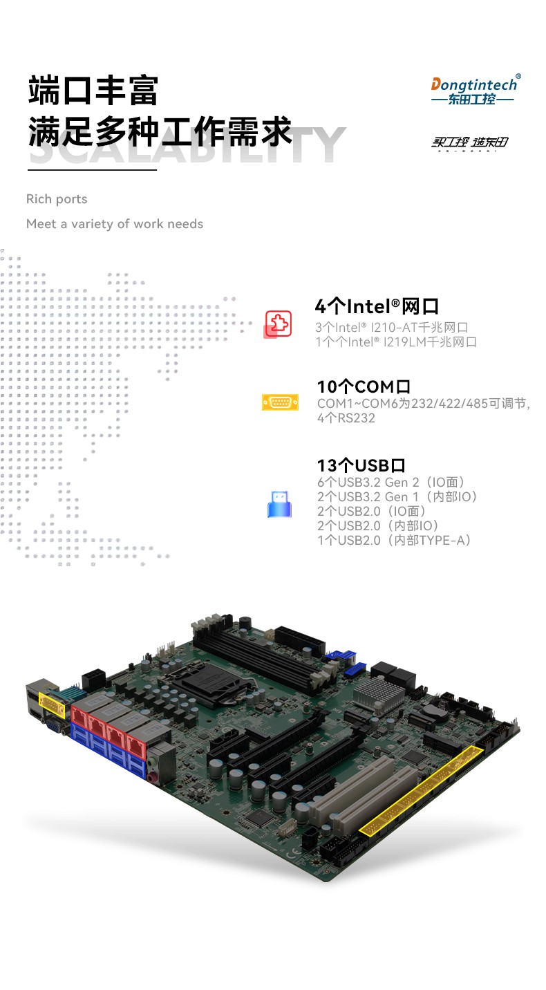 15.6英寸工業(yè)便攜機(jī),加固計(jì)算機(jī)電腦,DTG-2772-WW480MA.jpg