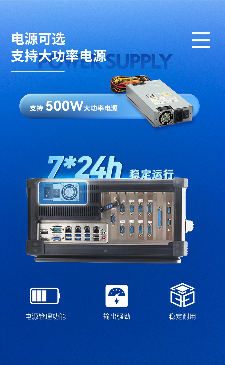 15.6英寸工業(yè)便攜機(jī),加固計(jì)算機(jī)電腦,DTG-2772-WW480MA.jpg