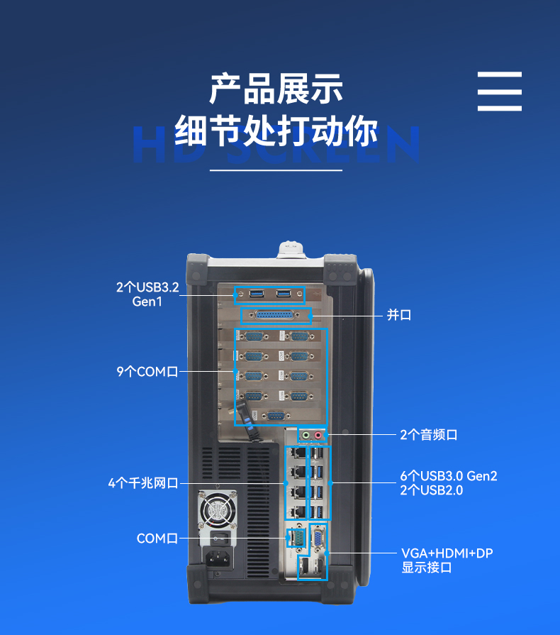 15.6英寸工業(yè)便攜機(jī),加固計(jì)算機(jī)電腦,DTG-2772-WW480MA.jpg