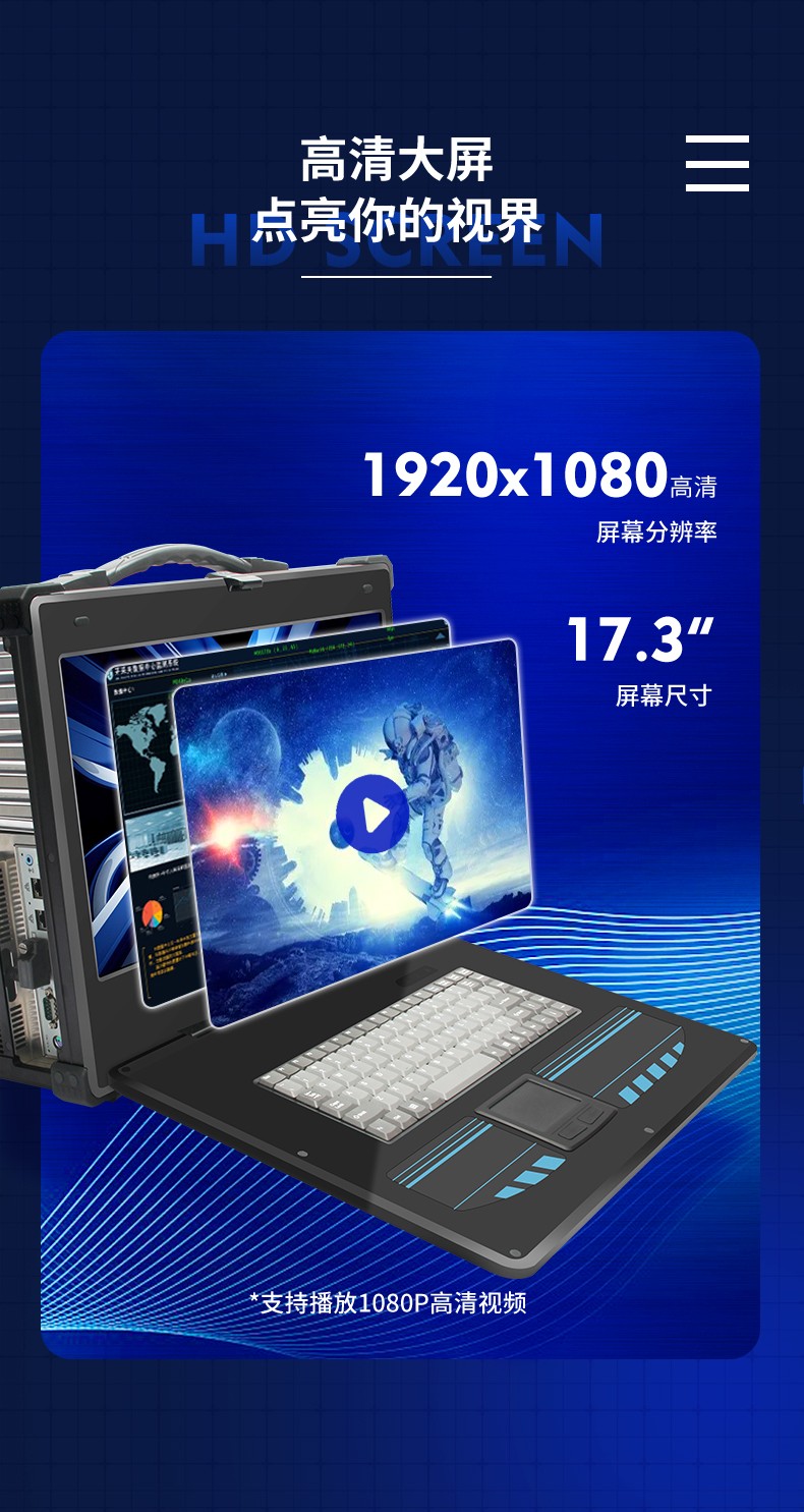 15.6英寸工業(yè)便攜機(jī),加固計(jì)算機(jī)電腦,DTG-2772-WW480MA.jpg