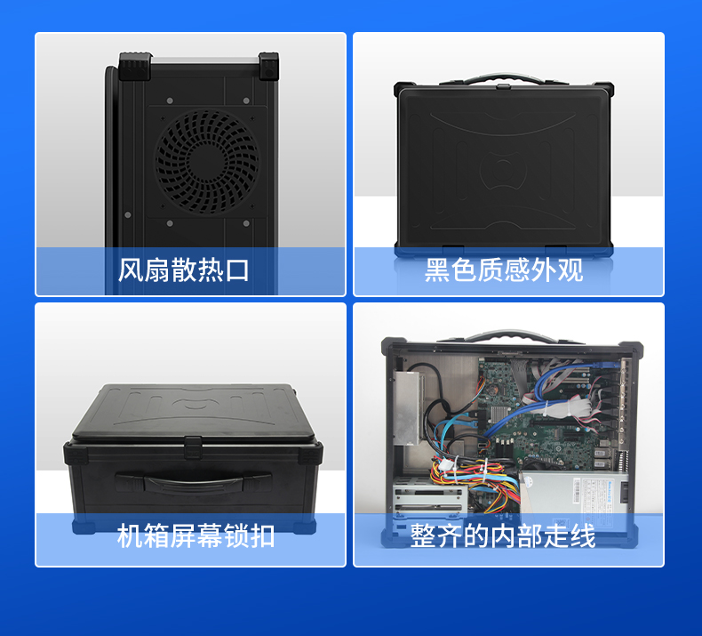 15.6英寸工業(yè)便攜機(jī),加固計(jì)算機(jī)電腦,DTG-2772-WW480MA.jpg