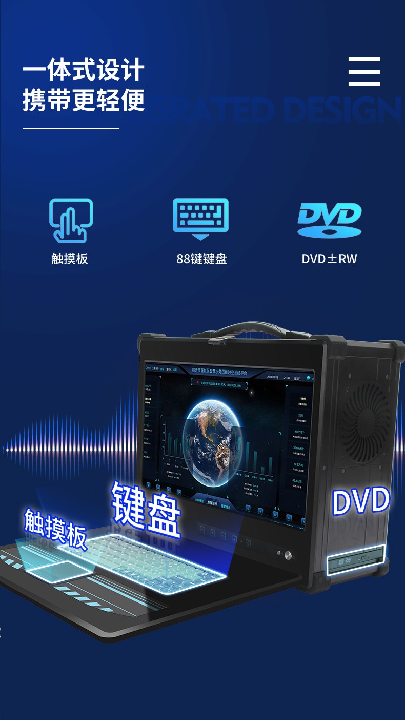 15.6英寸工業(yè)便攜機(jī),加固計(jì)算機(jī)電腦,DTG-2772-WW480MA.jpg