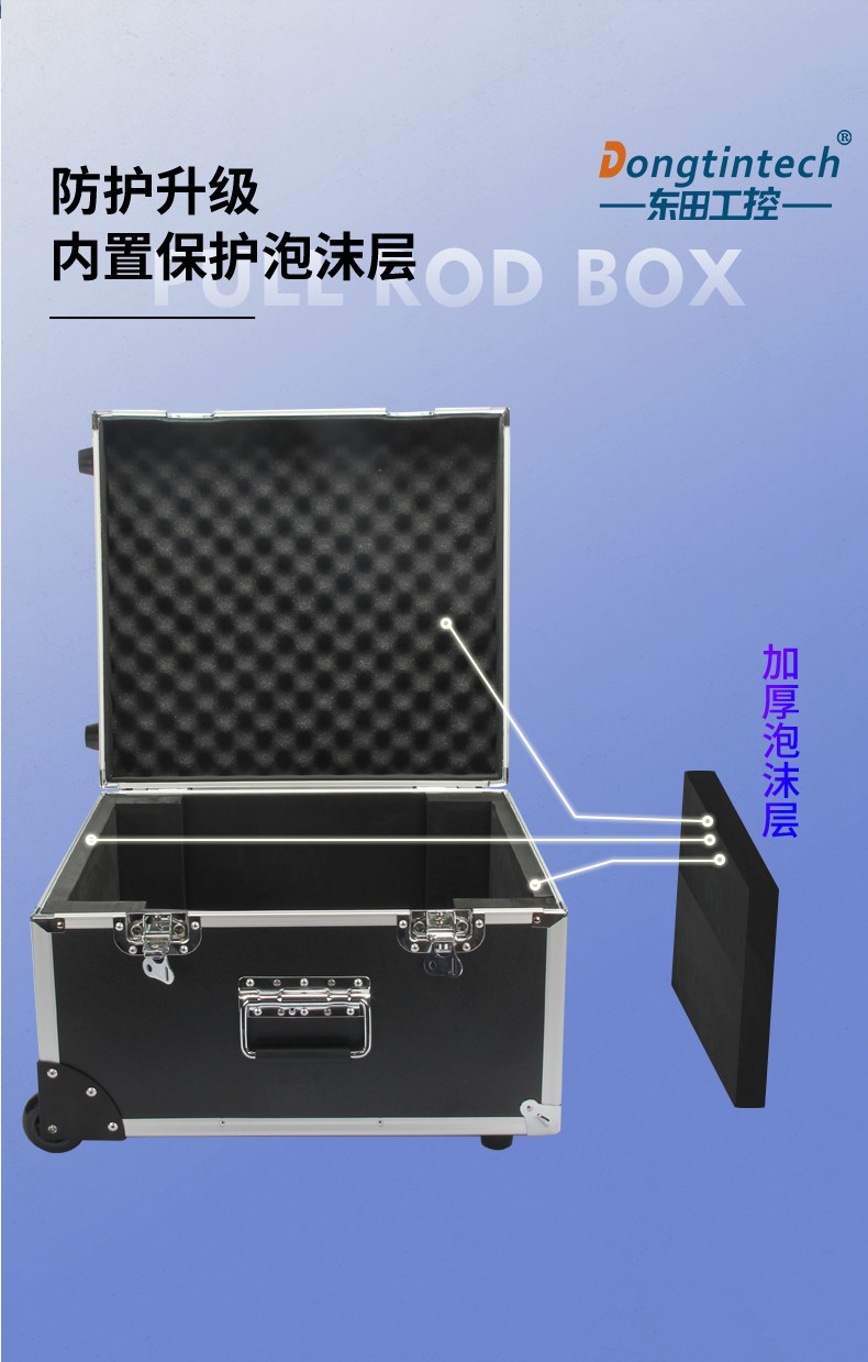 15.6英寸工業(yè)便攜機(jī),加固計(jì)算機(jī)電腦,DTG-2772-WW480MA.jpg