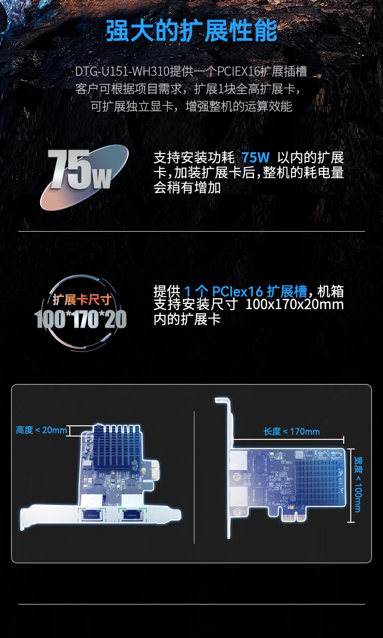 15.6英寸上翻便攜機(jī),酷睿8代加固筆記本電腦,DTG-U151-WH310.jpg
