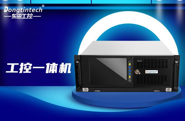 工控一體機(jī).png