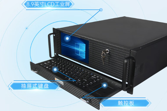 工控機(jī).png
