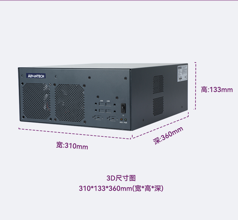 酷睿12/13代研華工控機,嵌入式工業(yè)電腦,EPC-B3508.jpg