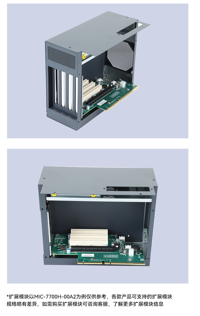 酷睿8/9代研華工控機,研華嵌入式Box IPC.jpg