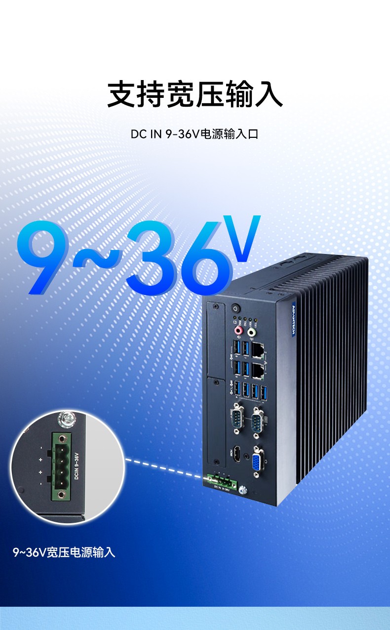 酷睿10代研華工控機(jī),雙顯口工控電腦主機(jī),MIC-770H-20A1.jpg