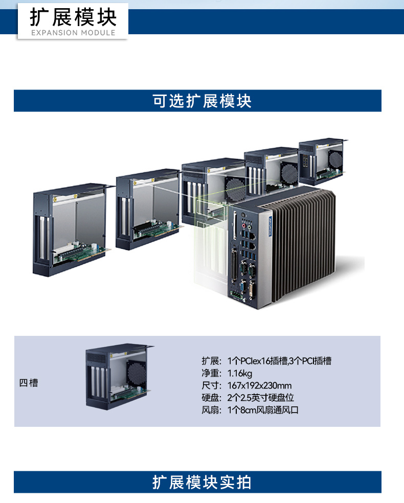 酷睿10代研華工控機(jī),雙顯口工控電腦主機(jī),MIC-770H-20A1.jpg