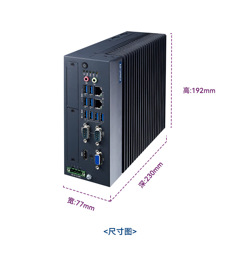 酷睿12/13代研華原裝工控機(jī),8USB工控電腦,MIC-770V3H-00A1.jpg