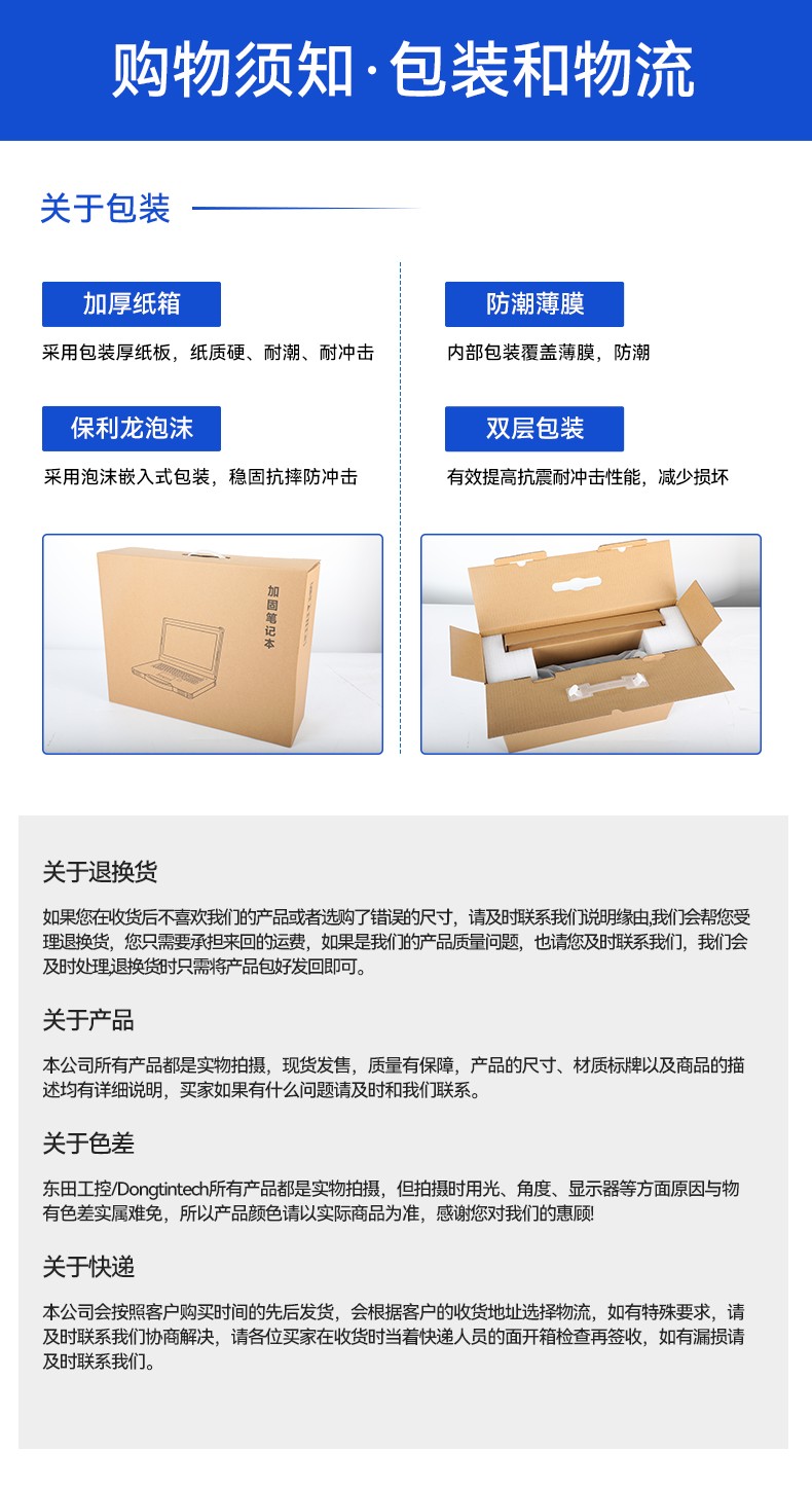 研華機(jī)箱4U工控機(jī),智能制造工業(yè)自動(dòng)化電腦,IPC-610L-708G2.jpg