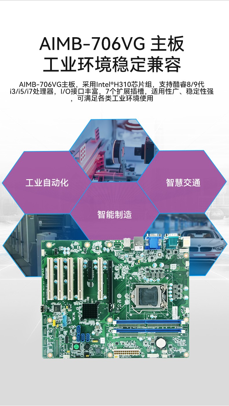 研華機(jī)箱4U工控機(jī),智能制造工業(yè)自動(dòng)化電腦,IPC-610L-708G2.jpg