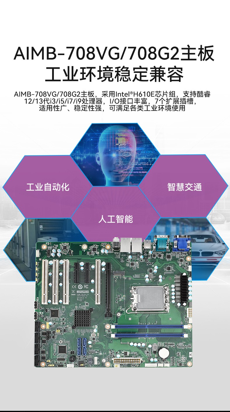 研華機(jī)箱4U工控機(jī),智能制造工業(yè)自動(dòng)化電腦,IPC-610L-708G2.jpg