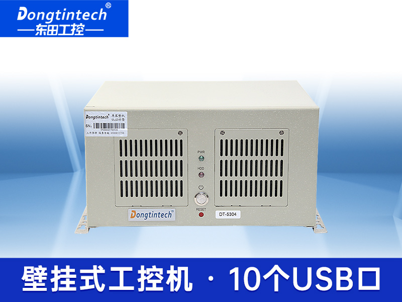 東田酷睿4代壁掛式 工控機(jī)雙網(wǎng)口壁掛工控機(jī) DT-5304-GH81MC