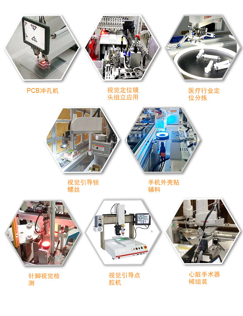 東田桌面式工控機(jī),高性能工業(yè)主機(jī)-DTB-2102L-JQ67EMC  .jpg