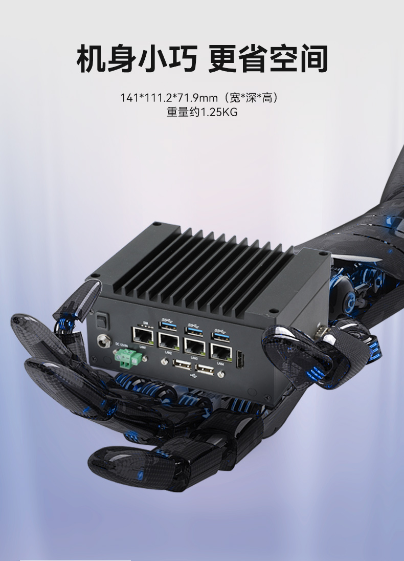 嵌入式無風扇工控機,4高速網口工控主機,DTB-3670-1185.jpg