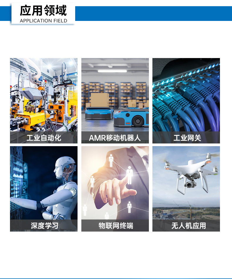 嵌入式無風扇工控機,4高速網口工控主機,DTB-3670-1185.jpg