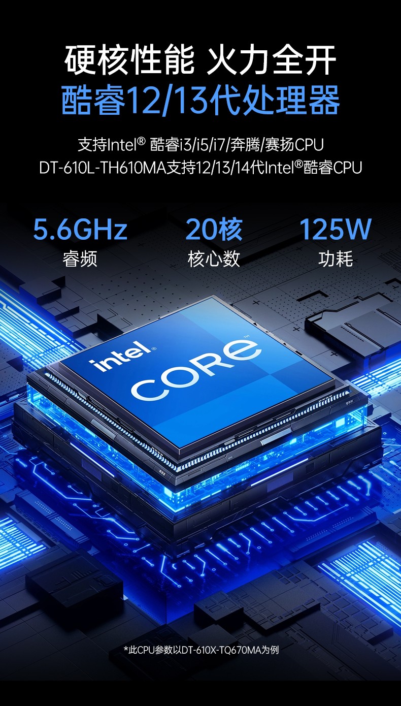 東田4U上架式工控機(jī),數(shù)據(jù)采集工業(yè)電腦,DT-610X-TQ670MA.jpg