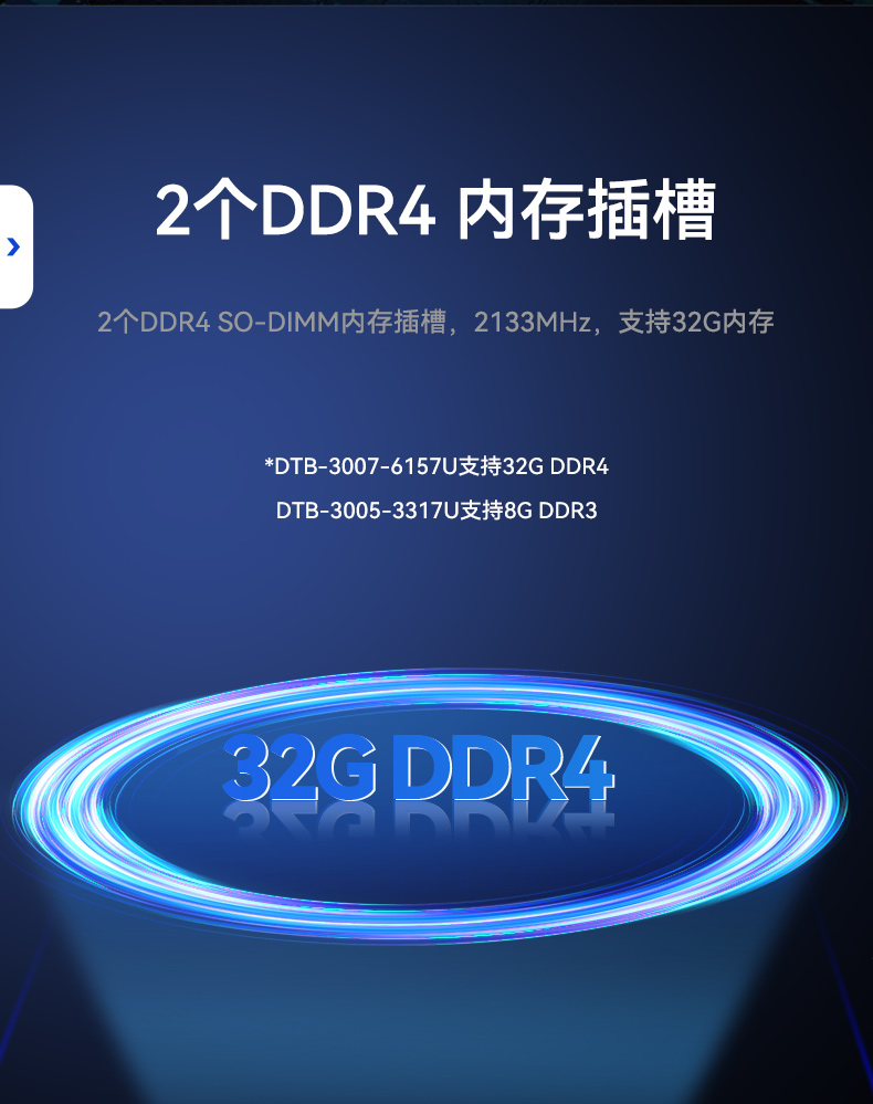 嵌入式無風(fēng)扇工控機(jī),工業(yè)自動(dòng)化計(jì)算機(jī).jpg