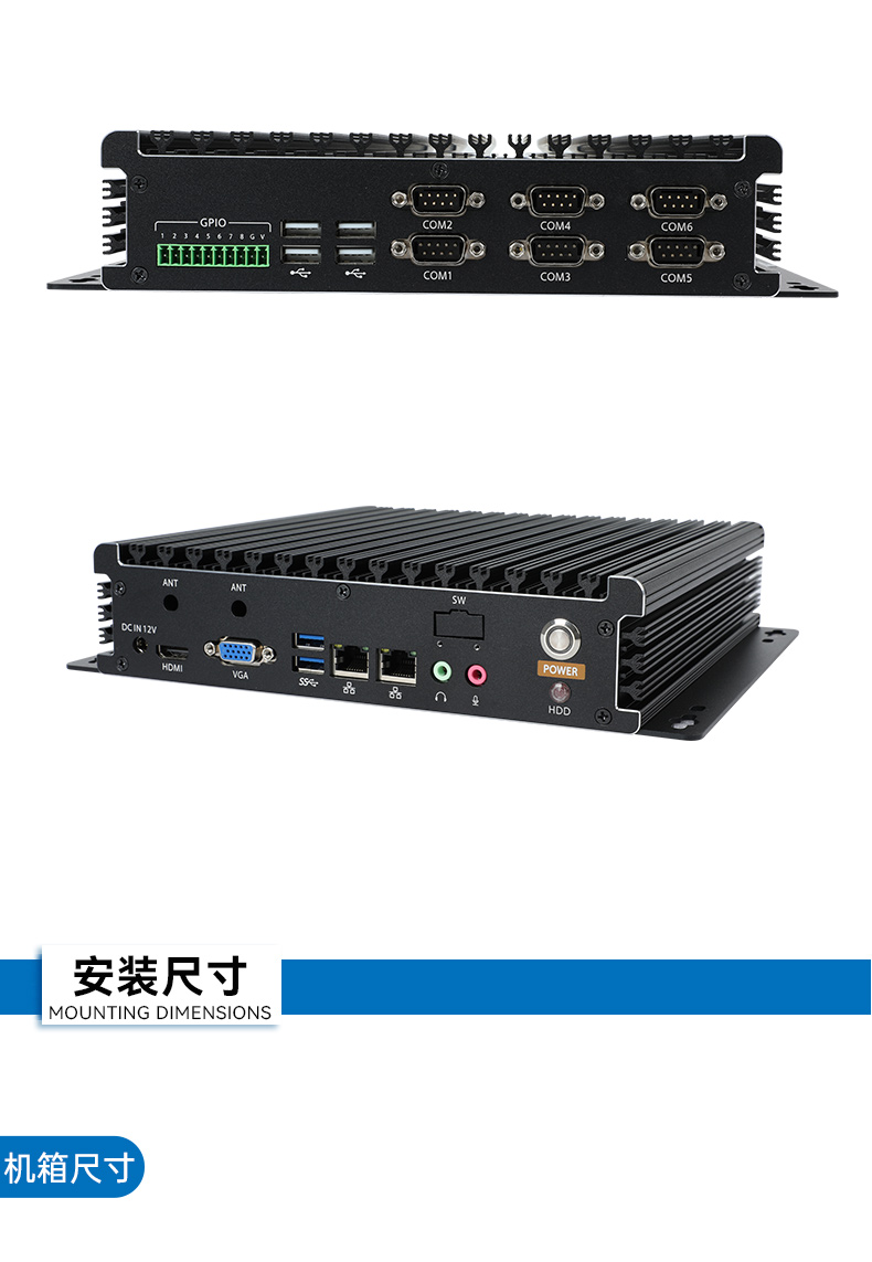 嵌入式無風(fēng)扇工控機(jī),工業(yè)自動(dòng)化計(jì)算機(jī).jpg