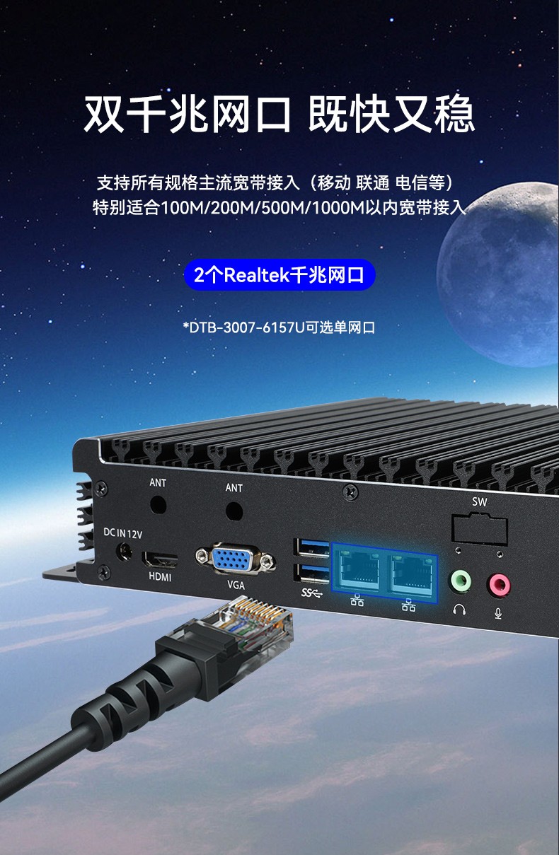 嵌入式無風(fēng)扇工控機(jī),工業(yè)自動(dòng)化計(jì)算機(jī).jpg