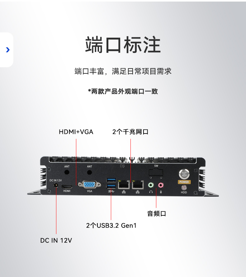 嵌入式無風(fēng)扇工控機(jī),工業(yè)自動(dòng)化計(jì)算機(jī).jpg