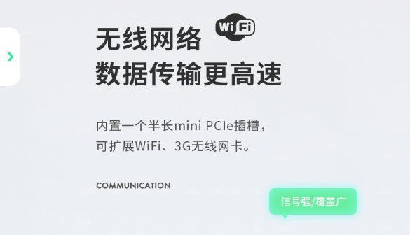 靈活的存儲和擴展性.png
